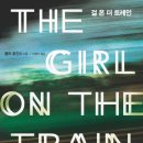 더트레인