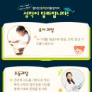 연산영어수학단과학원 이미지