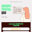 이월한의원 이미지