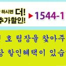 팔용동 원풍벽산C단지 이미지