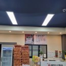 장항송림할머니백숙 이미지