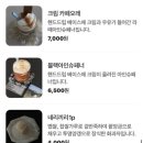 미띠뽀티하우스 이미지