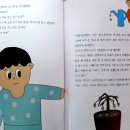 재미있는 스마트폰 놀이터 이미지