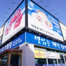 야바다더크랩킹