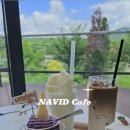 카페나비드 이미지