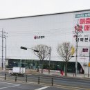 LG전자 강북서비스센터 이미지