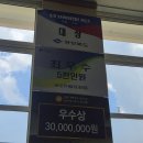 삼국유사 화본마을 영농조합법인 | [창업 지원 사업] 창업 지원 교육 7회차