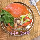충남두부 이미지