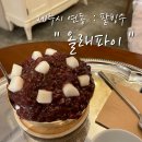 올래파이