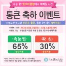 잇츠미 이미지