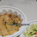 애플꼬마김밥범서점