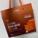 [기타후기] 맛있게 붓기빼자 저부자피쉬콜라겐 하루톡톡+ 호박팥 콜라겐 젤리스틱 후기