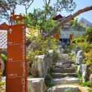 강화도 카페추천 3. 스페인마을 마르베야(Marbella)