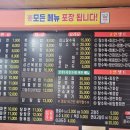 신요리사와자장면 이미지