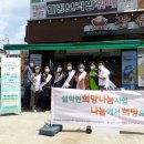 설악면행정복지센터 이미지