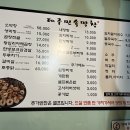대구민속막창 이미지