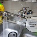 한빛정수기 이미지