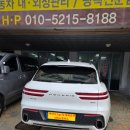 임광모터스 이미지