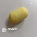 천비누솝 정안고 클레이 비누팩, 한달 이상 사용 솔직후기