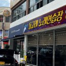 돌고래노래연습장 이미지