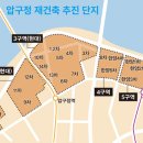 압구정 - 진주시 진주대로 901 | 압구정