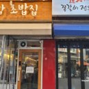 풍년상회다락방 네이버블로그