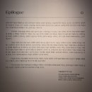 오랜미래신화미술관 | 세종문화회관 미술관 : 샌디에이고 미술관 특별전 &lt;르네상스에서 인상주의까지&gt;