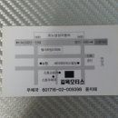 길목모터스 네이버블로그