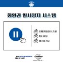 워너비짐