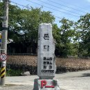 자연과 공간 | 담양 카페 론다 돌잔치 촬영 후기 ✦ 자연과 함께하는 특별한 공간