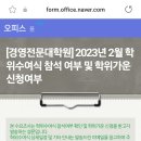 고려대학교 경영전문대학원 이미지