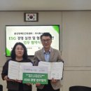 춘강장애인근로센터 | 재활과 섬유 재생의 연결… 제클린 X 춘강장애인근로센터, 탄소 저감형 제품 개발 ESG 업무 협약 체결