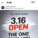풍년축산 - 수원시 장안구 수성로261번길 42 | 풍년축산