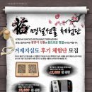 거제건어물 이미지