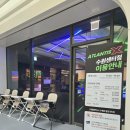 아틀란티스로.... | 수원 대형키즈카페 아틀란티스X 주차장 이용후기