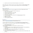 KAERA International Research 남궁은 이미지