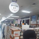 형곡시장프라자 | [음반점 투어] #13 구미 클릭앤클릭(구 소망레코드)