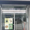 지에스25 선화목동점 이미지