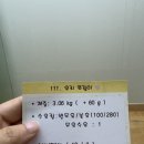 아이젤 | 아이젤산후조리원_은평구 산후조리원 후기