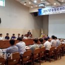 미래농업연구소 이미지