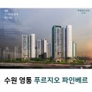 수원-1275 이미지