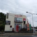 쇠소깍복순이네식당