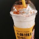 컴포즈커피 전남무안점 네이버블로그