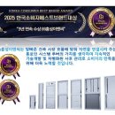 베스트이엔씨 이미지