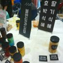 서울디저트페어 (서디페) 수박전 어떤 디저트들이 있을까?? 후기