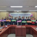 원주지역 노동조합 이미지