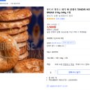 탄드르 하우스 이미지