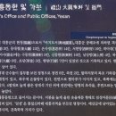 (주)동헌 | 대흥동헌의 봄