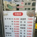 옛촌감자탕 이미지
