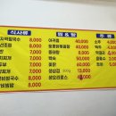 고덕바지락칼국수